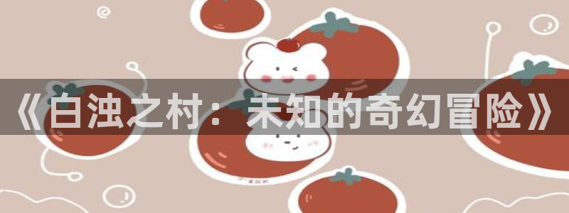 omofun网站直达
